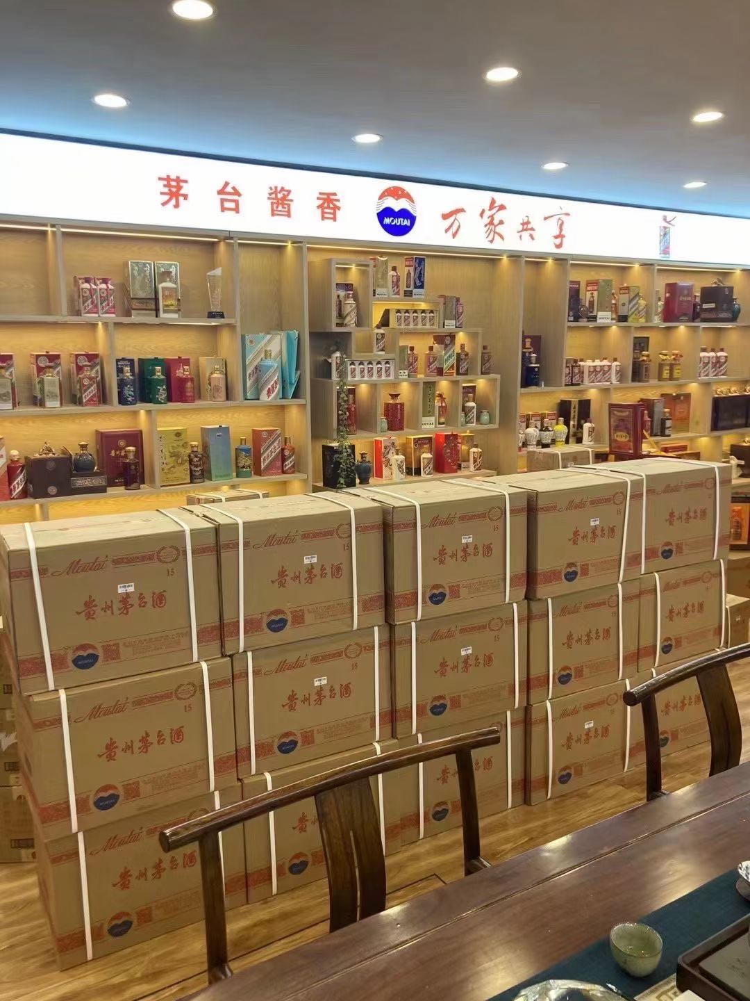 安陆临沂郯城15年茅台酒礼盒回收多少钱哪里回收(附近上门回收茅台酒）?